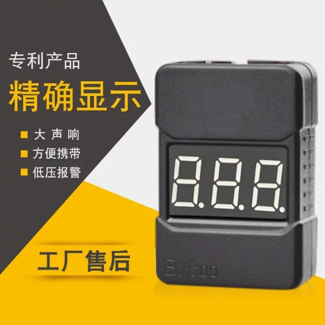 Báo pin vỏ cứng 1s đến 8s