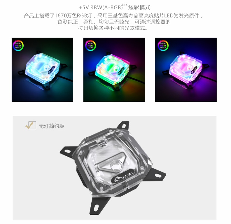 Đế tản nhiệt Block CPU Bykski CPU-XPR-B-I-V2