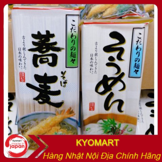 Mỳ Udon Nisshin Nhật Bản 400g