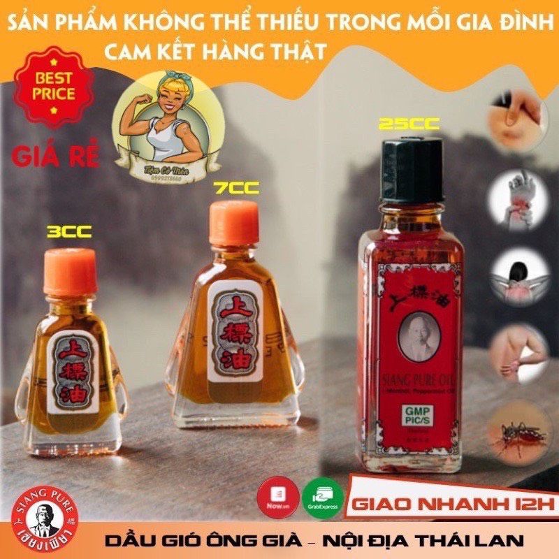 [Mỹ Xịn] Hộp Dầu Gió Xanh 2 (Nắp) Mỹ- 24ml