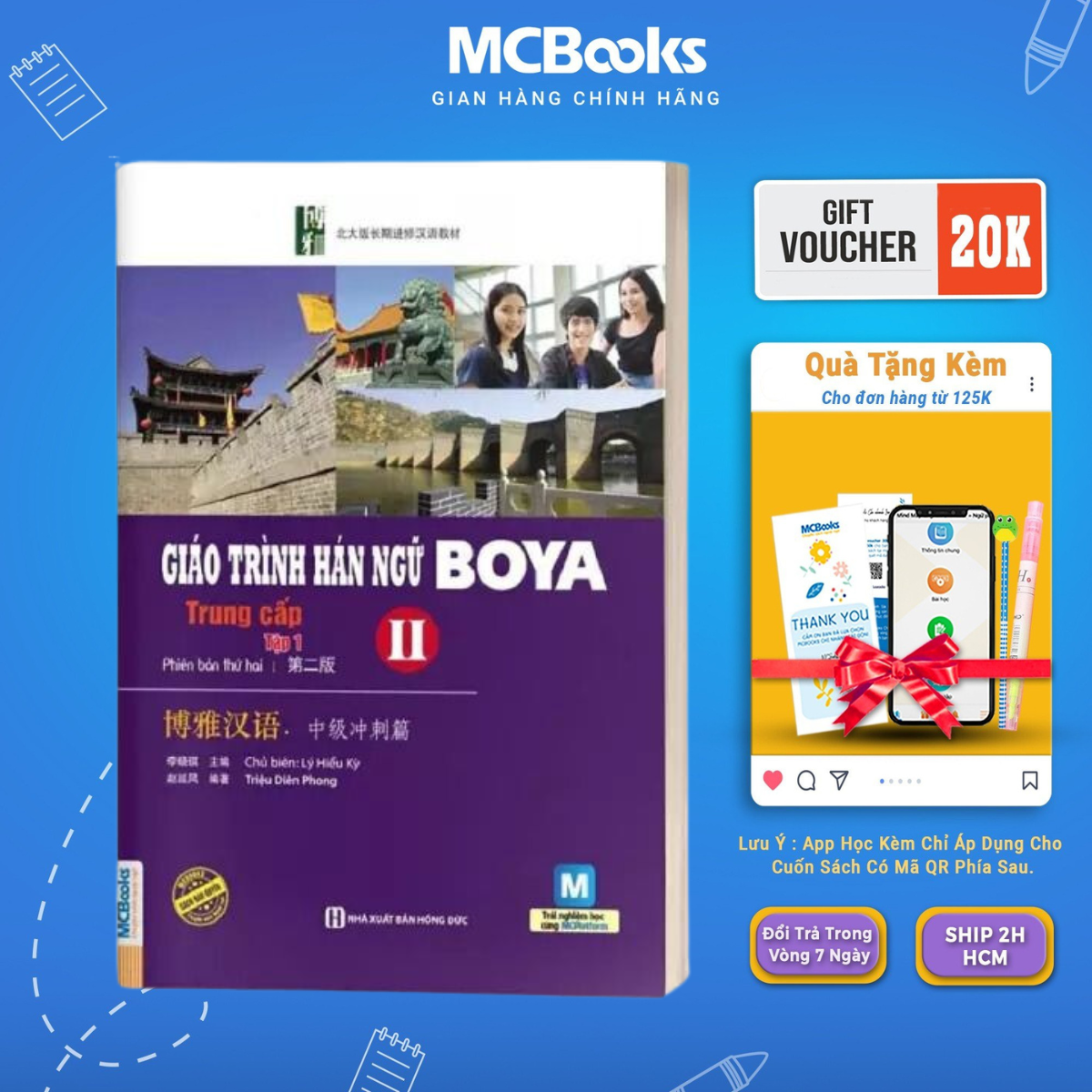 Boya intermediate standard 2 books 1 volume-McBooks