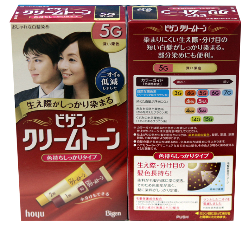 Thuốc nhuộm tóc Bigen 5G Nhật Bản nhập khẩu