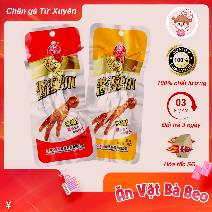 🔴SHIP COD 🔴 SET 1️⃣0️⃣ MÓN 🔴 Ăn vặt mặn mix - Ăn vặt nội địa Trung