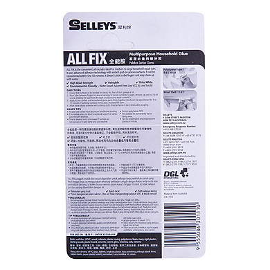 Keo Dán Đa Năng Selleys All Fix (30g)