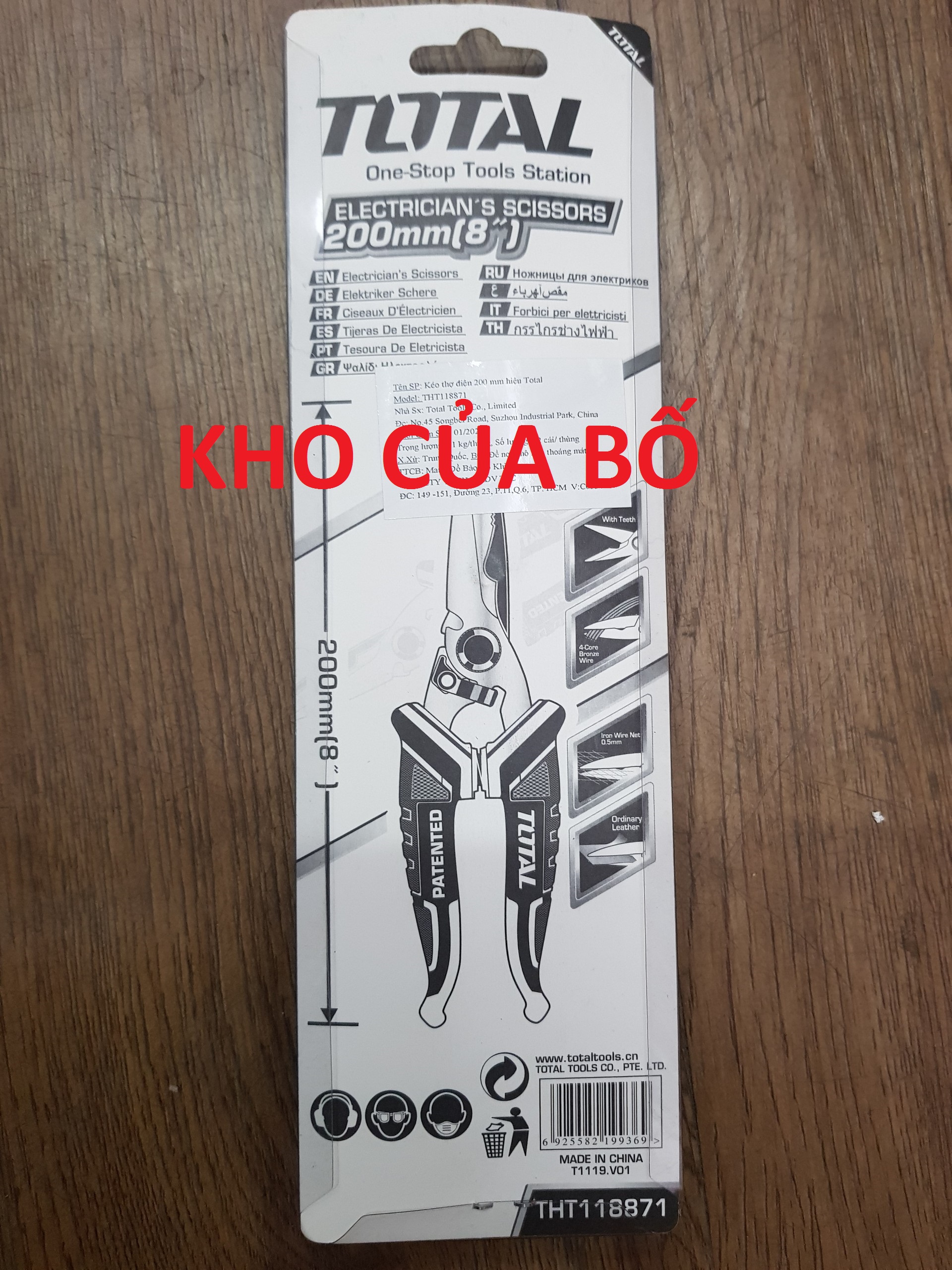 Kéo thợ điện 200mm total THT118871