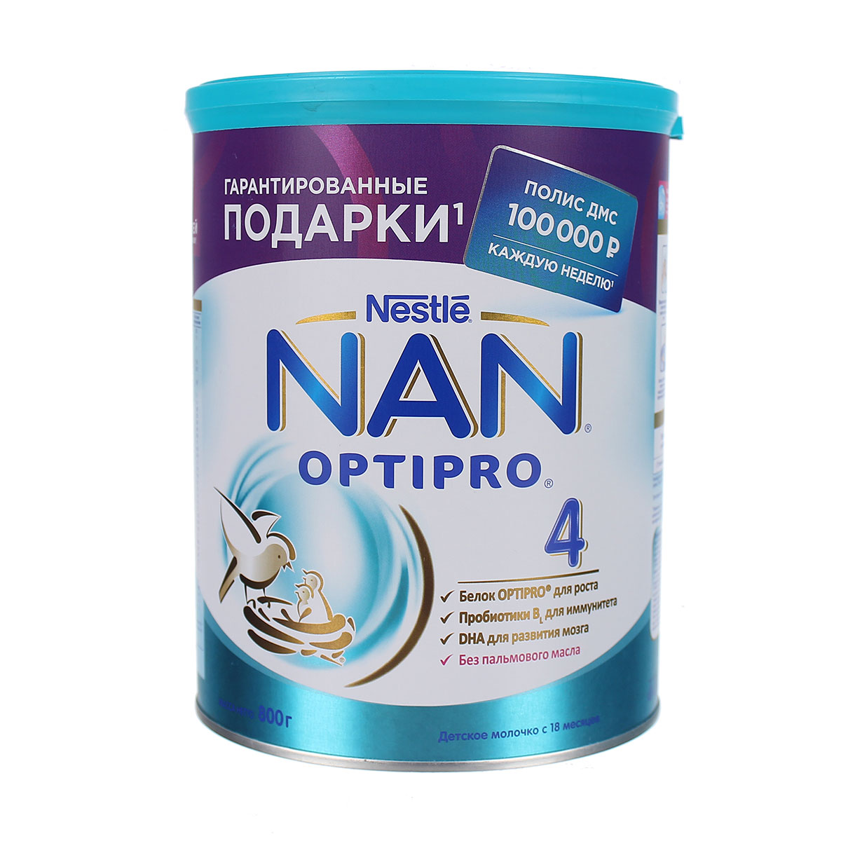 Sữa Nan Nga số 4 (800g)