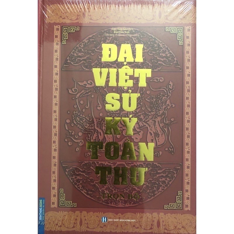 Sách - Đại Việt Sử Ký Toàn Thư ( trọn bộ )