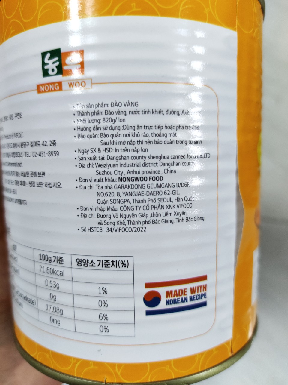 Đào Ngâm Hàn Quốc, Đào Vàng Ngâm - 황도