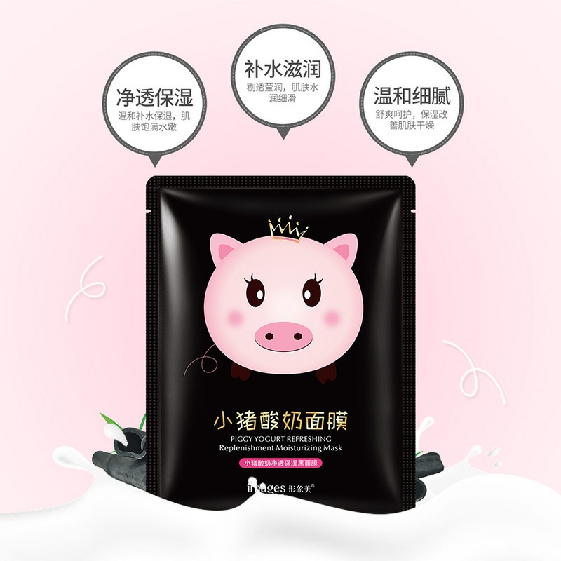 [HCM]Combo 4 miếng mặt  nạ heo đen Images