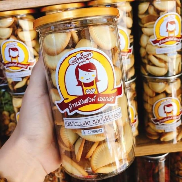 Bánh sò khóm thái lan hot hit size 300gr