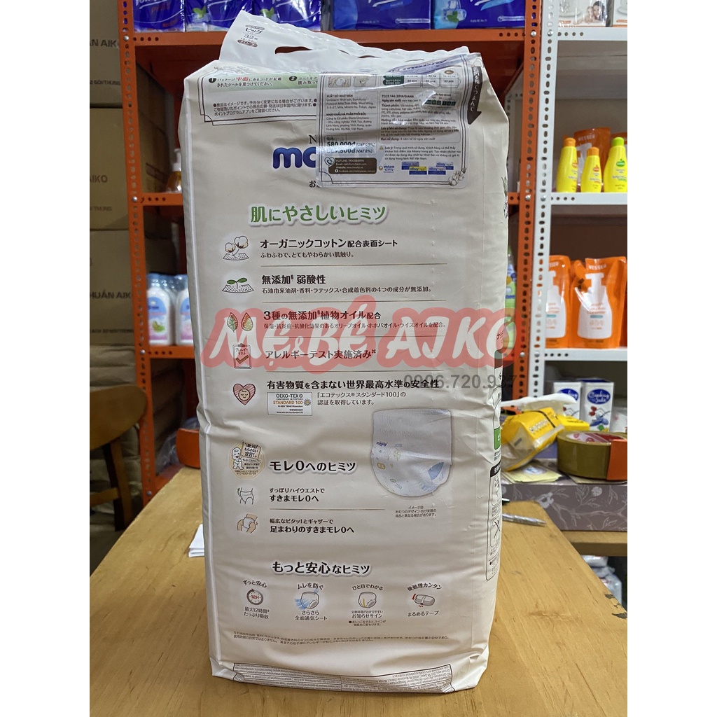Tã Quần Moony Natural Bông Organic XL32 (32 Miếng)