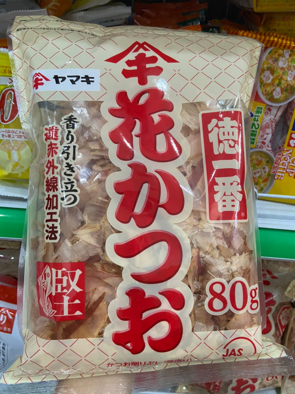 Katsuobushi dried fish 70g pack