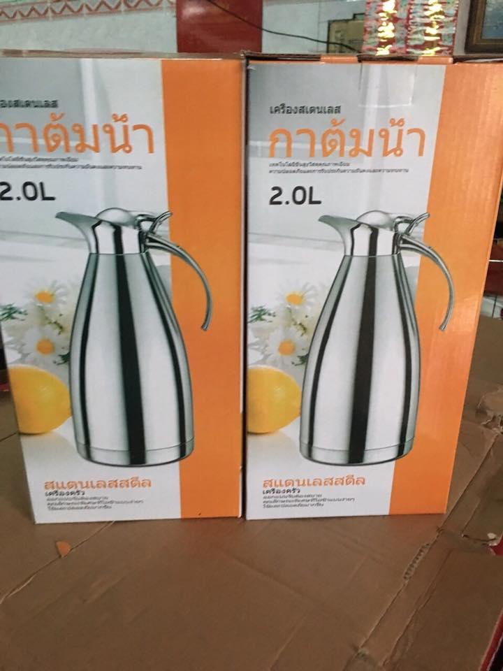 [HCM]BÌNH ĐỰNG NƯỚC INOX 2L thái lan