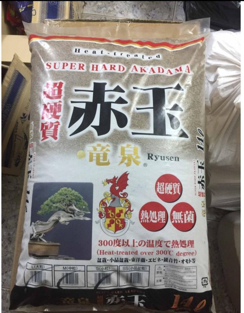 1kg Phân Nền Hồ Cá Akadama Supreme ( hạt nhỏ ) - Đất Nền Bể Cá Nhật Akadama (Bao chia).