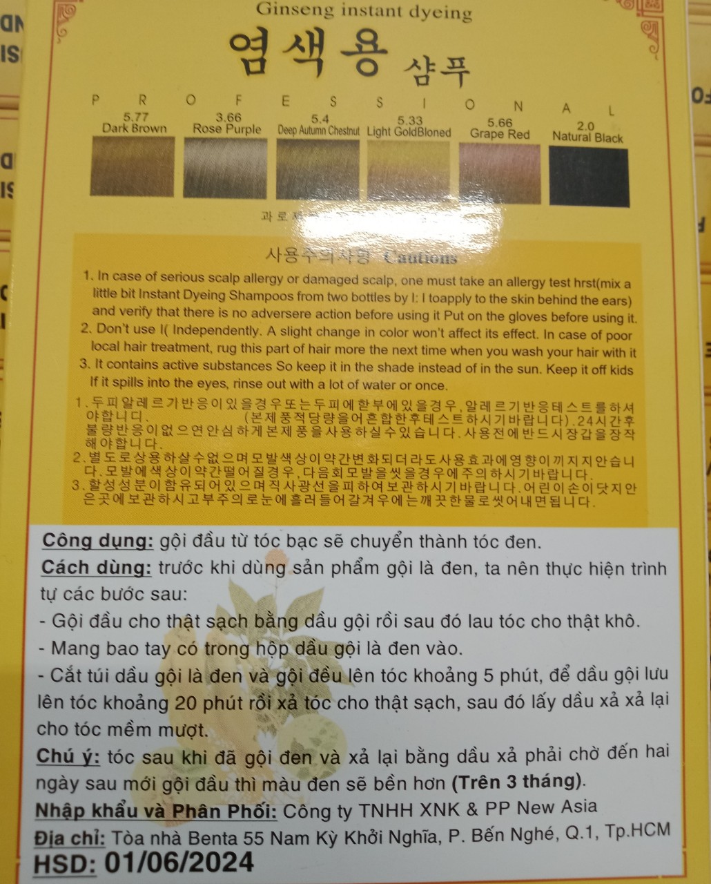 Dầu gội đen tóc thảo dược Beauty Star Hàn Quốc