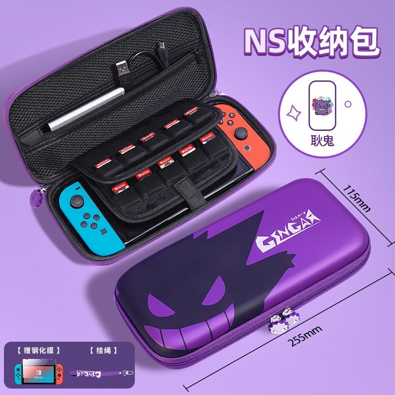 Nintendo switch túi đựng đồ ốp cứng ns vỏ bảo vệ oled túi cứng lite hộp phụ kiện hộp đựng máy chơi game