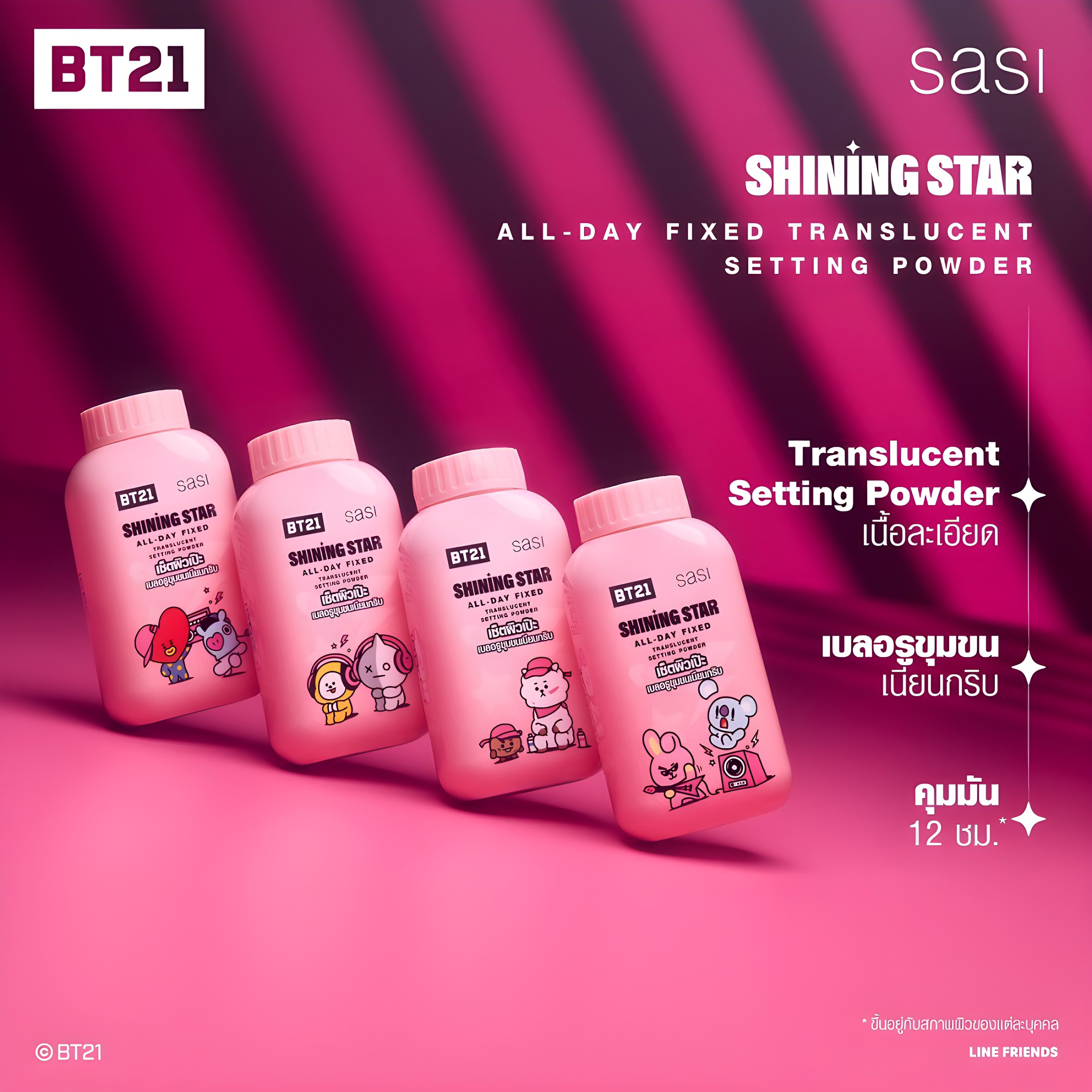 Phấn Phủ Sasi x BT21 - All-Day Fixed Translucent Setting Powder