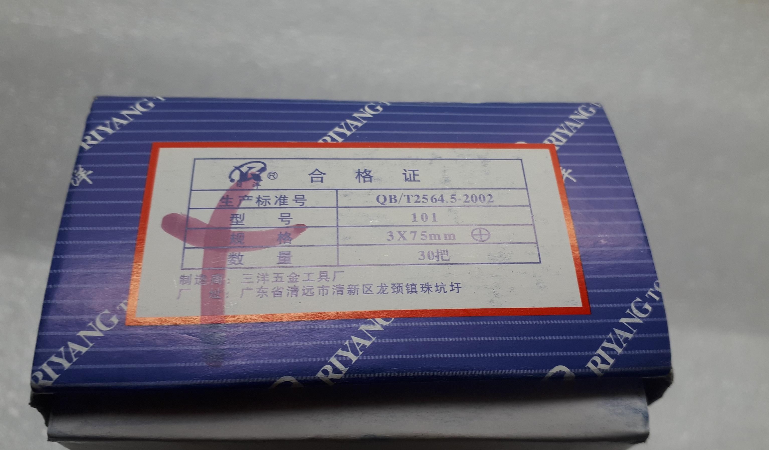 Tua vít bake - 4 cạnh 3x75mm (4 cây)