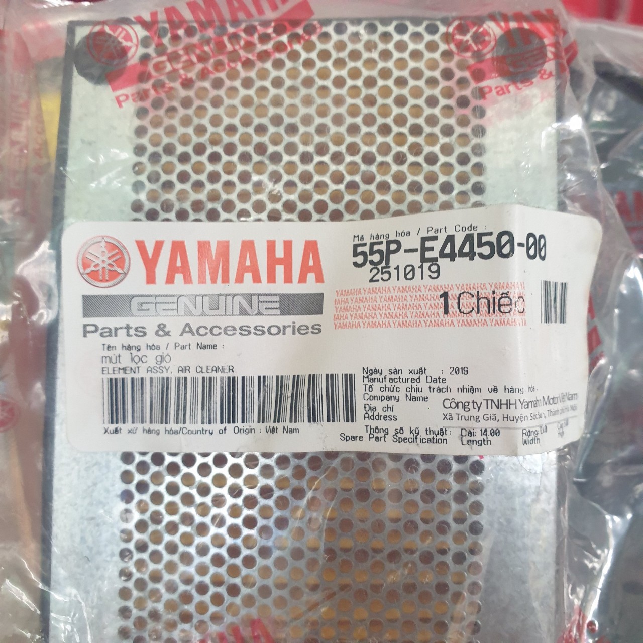 Lọc Gió Giấy Exciter 135 2011Có Tem Hãng  Yamaha