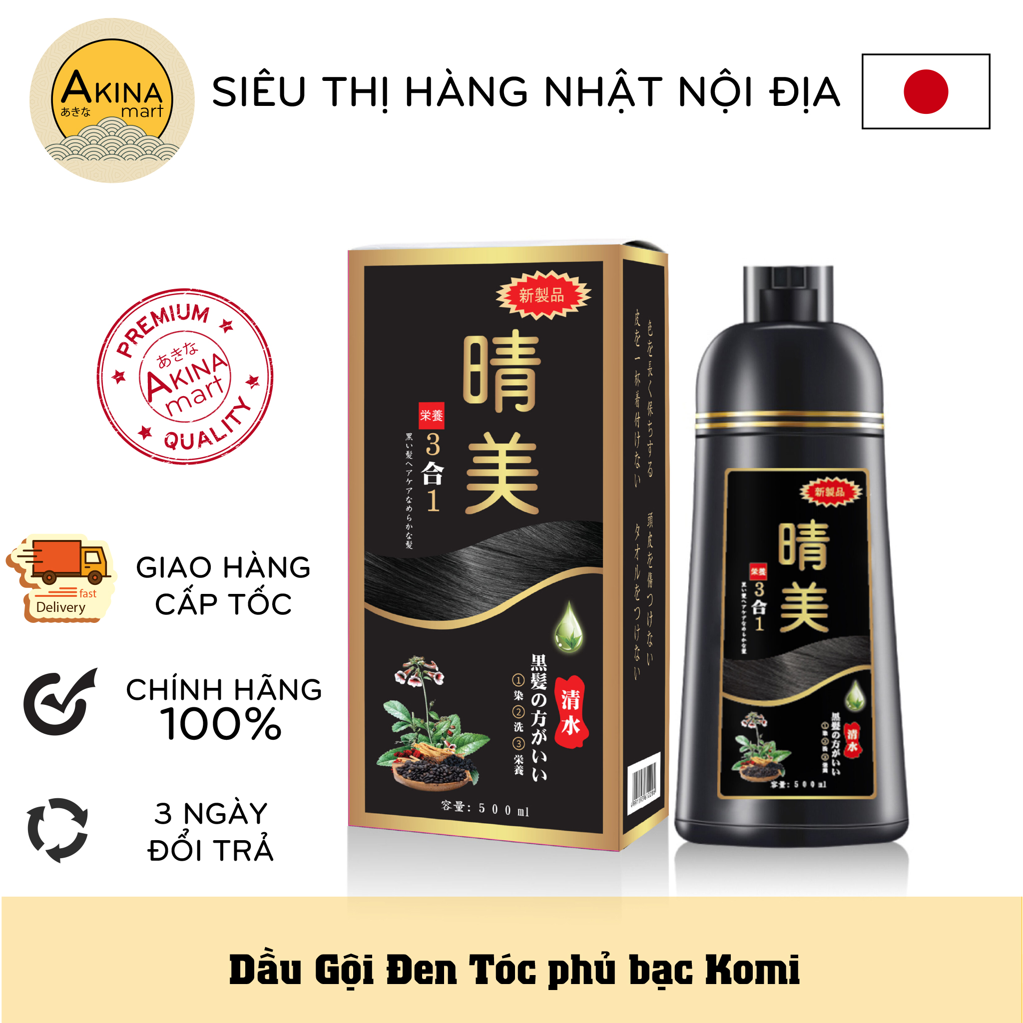 Dầu Gội Đen Tóc Komi Nhật Bản Chính Hãng