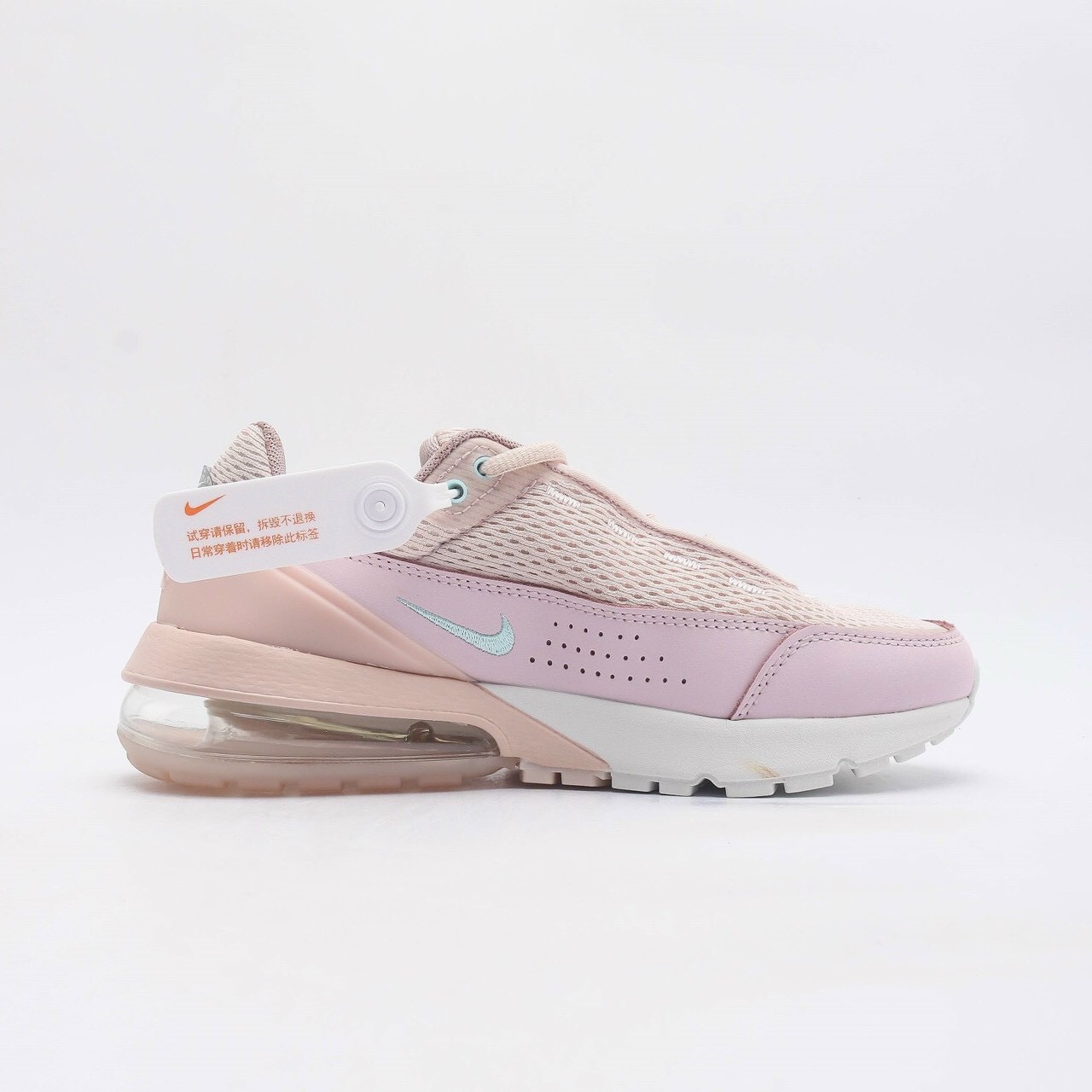 Nike Air Max Pulse 36-39