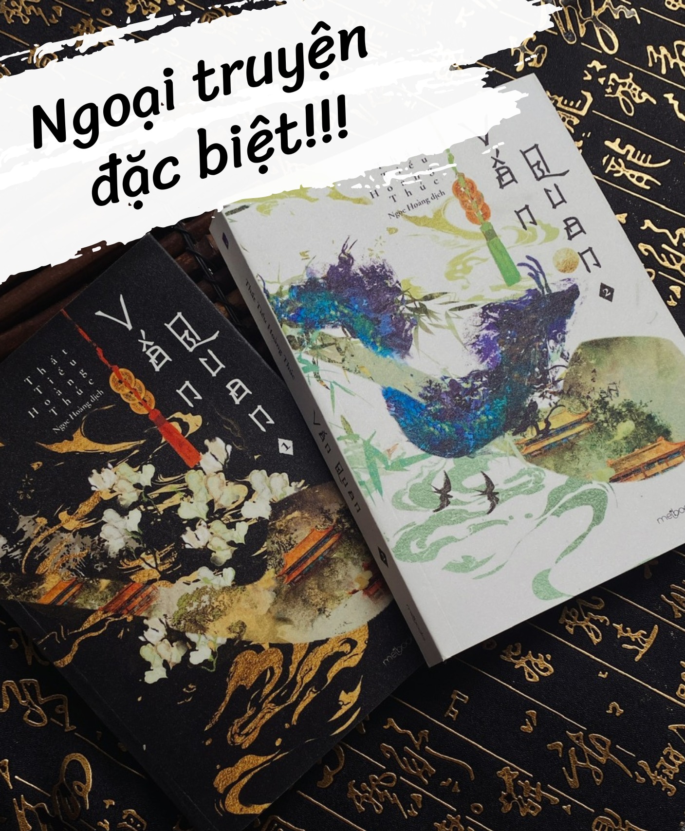 Sách Tiểu thuyết - Vấn Quan - Thất Tiểu Hoàng Thúc (TRỌN BỘ)