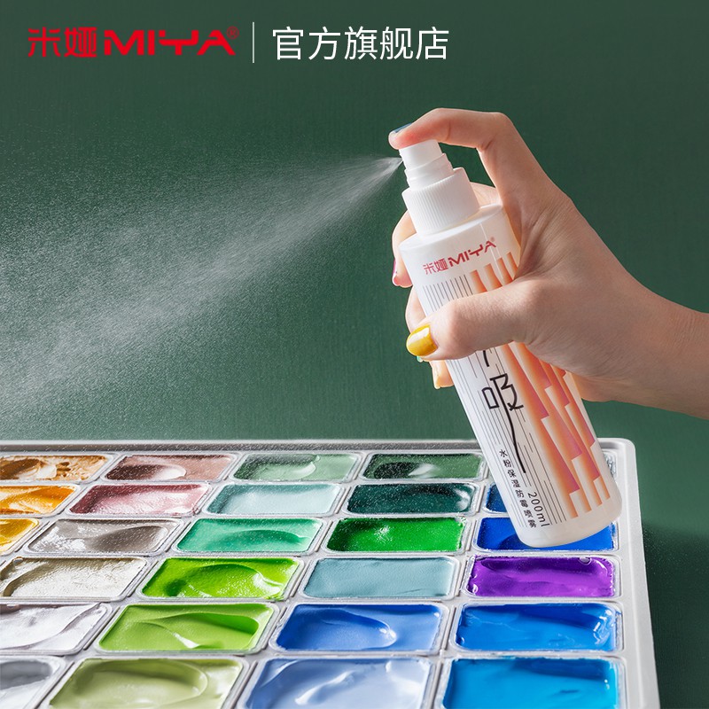 Bình xịt giữ ẩm màu gouache Miya