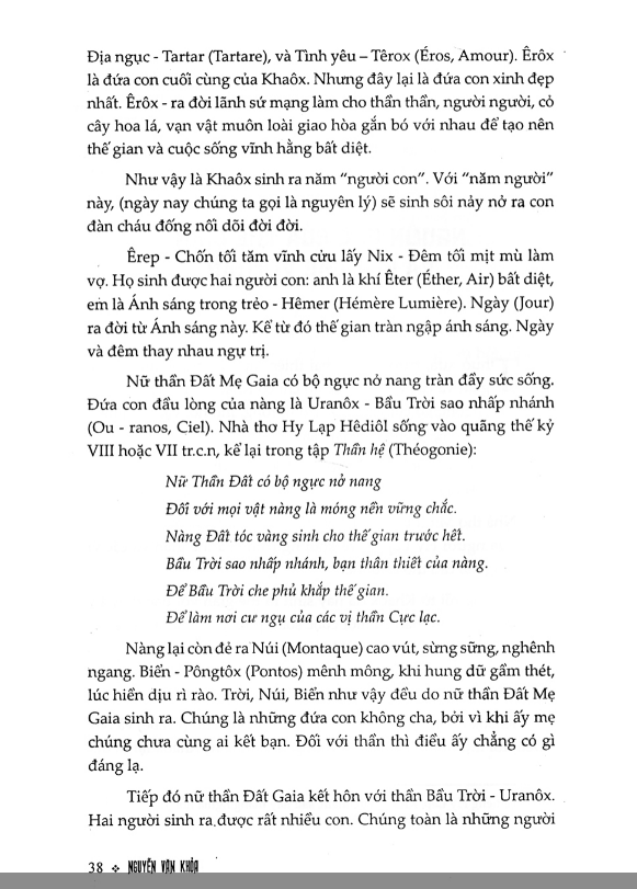 Thần Thoại Hy Lạp