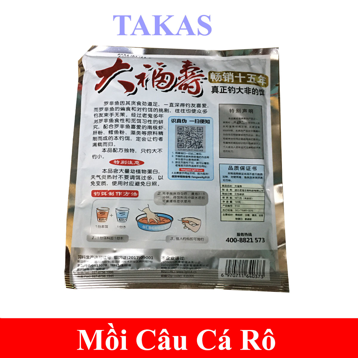 Cám Câu Cá Lão Quỷ -Mồi Câu Cá Chuyên Rô Phi