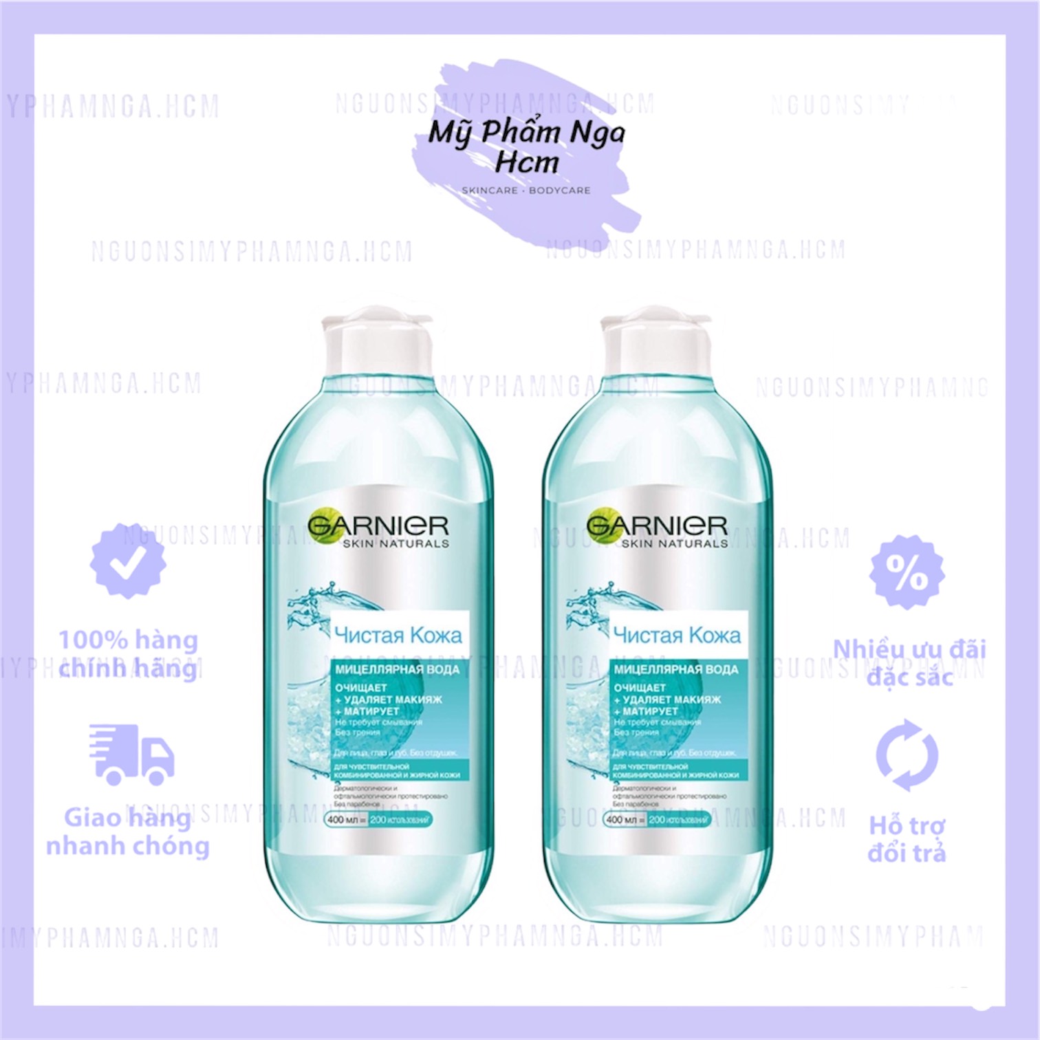 Tẩy trang Garnier 400ml (xanh dương)