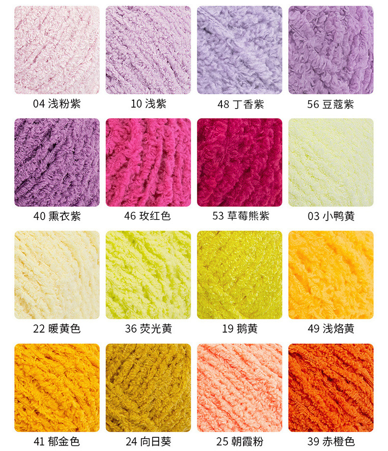 Len bông xù XIAOKE cuộn 50g