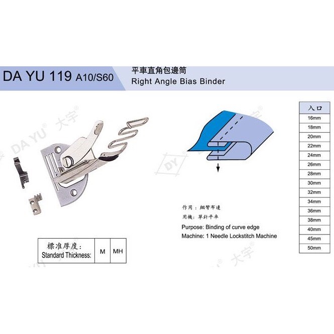 Bộ cử A10 viền 2 mép sử dụng cho máy may 1 kim công nghiệp