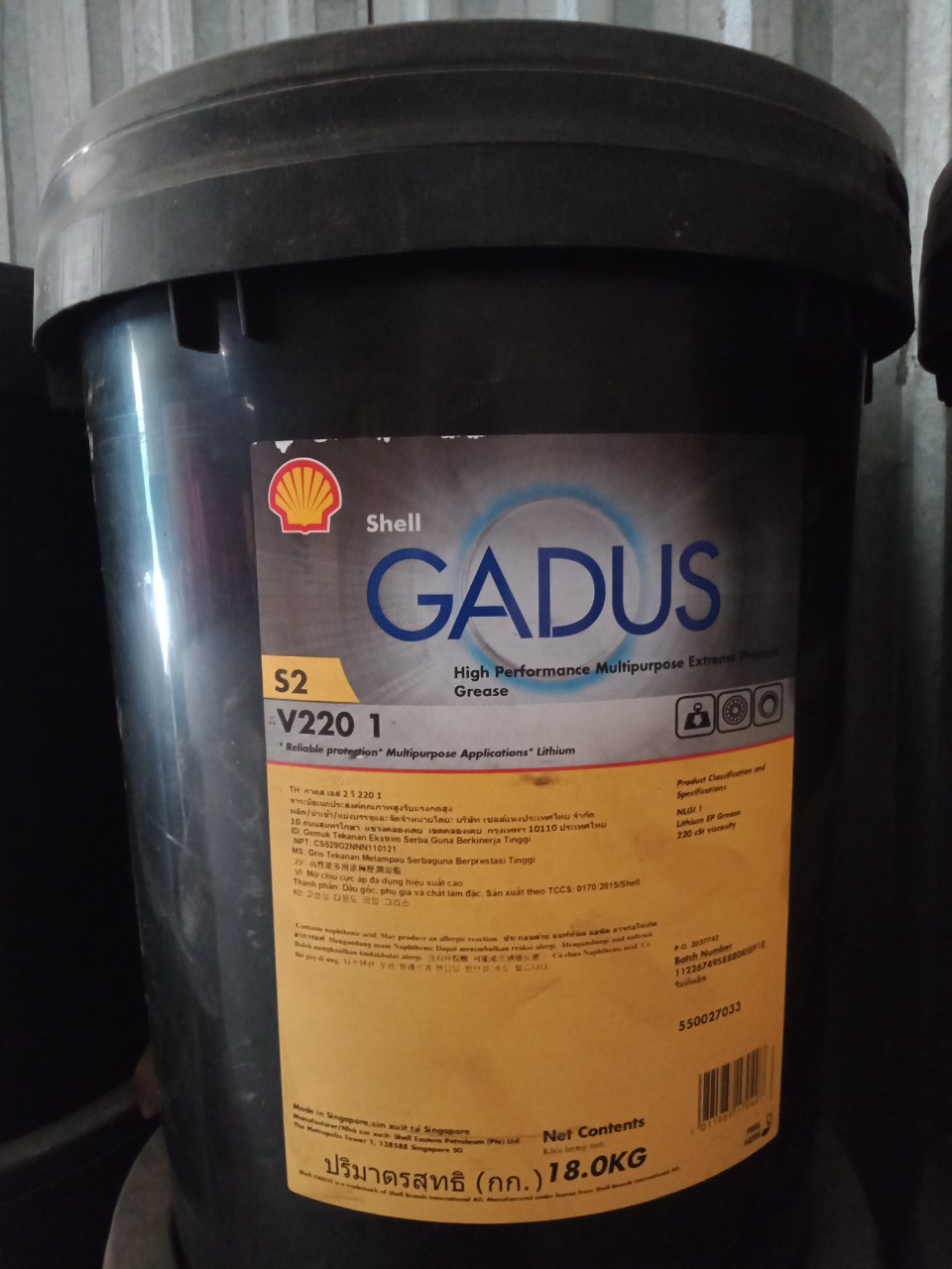 Shell gadus s2 v220-1