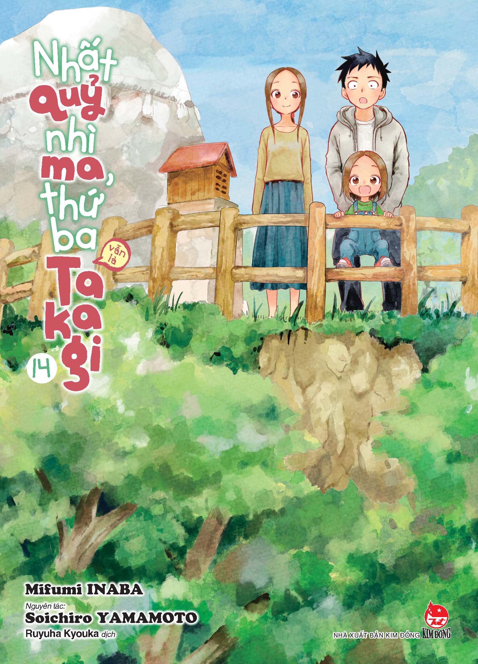 Nhất quỷ nhì ma, thứ ba takagi - tập 14