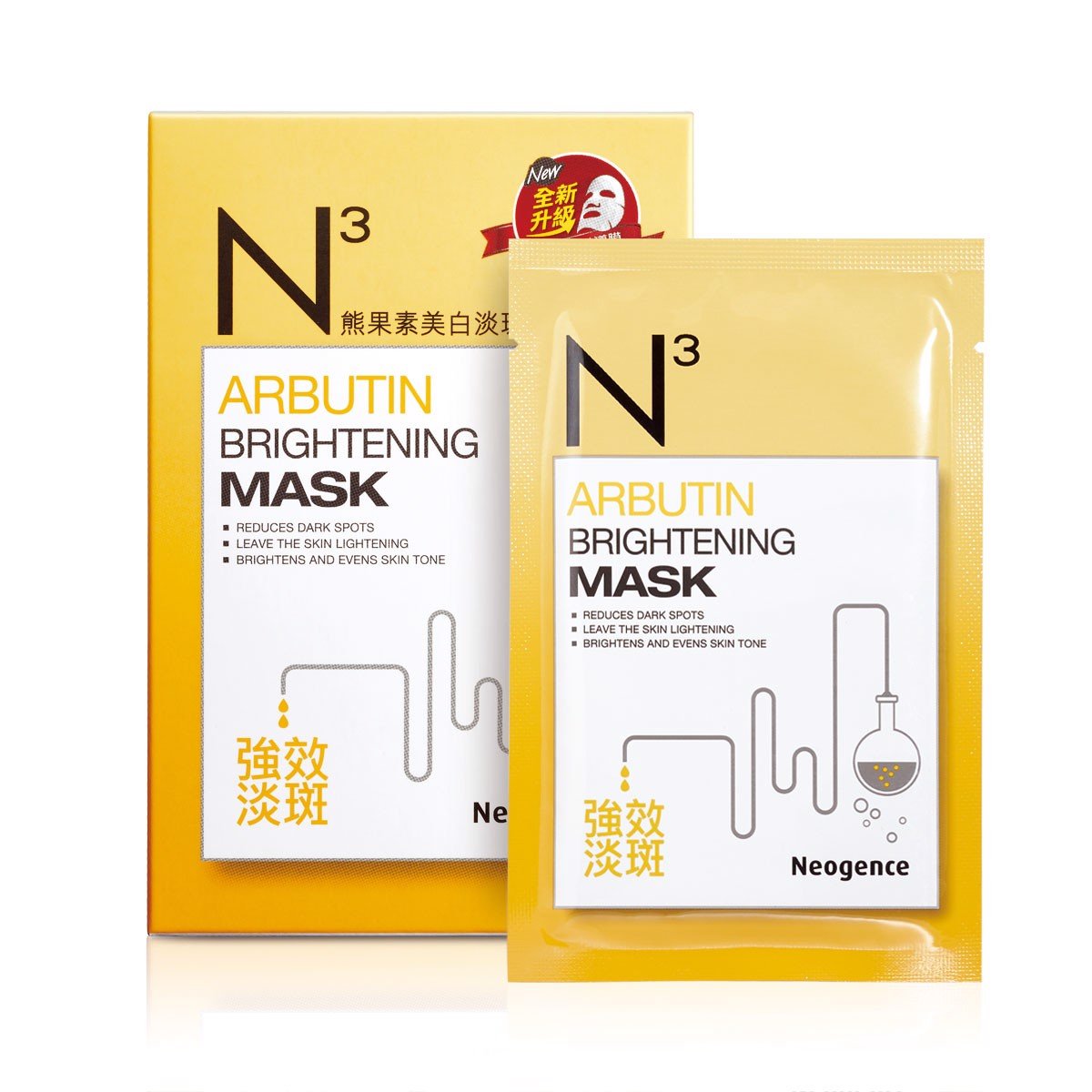 Mặt nạ N3 trắng da trị thâm Arbutin