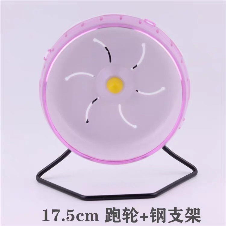 Đế wheel sắt 18-21cm cho hamster