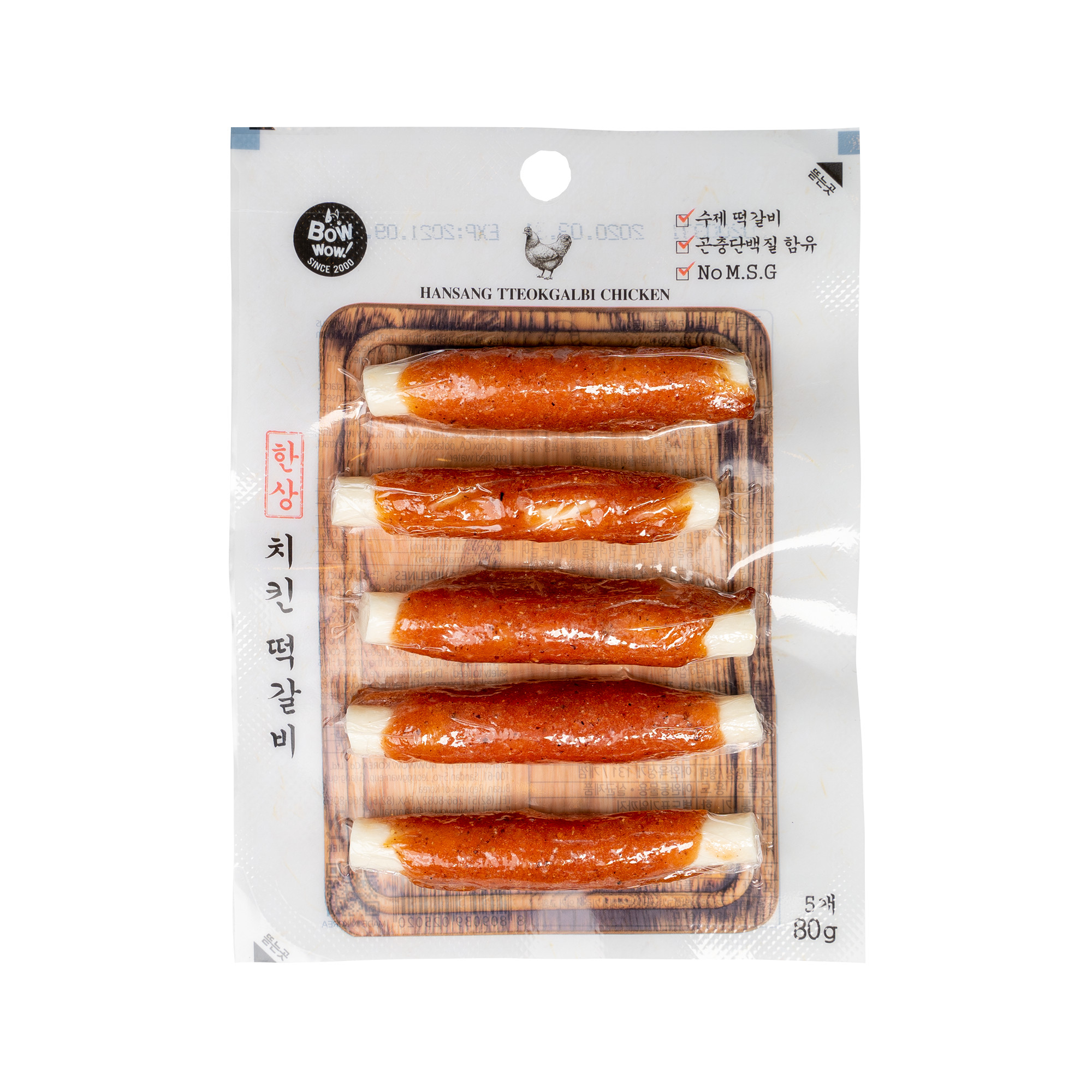 THỊT CUỘN BOWWOW CHO CHÓ