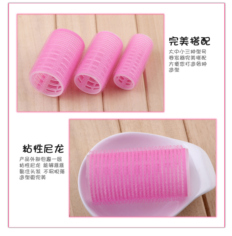 (GIÁ SỈ) ỐNG CUỐN TÓC TỰ DÍNH - HỘP 6 CÁI