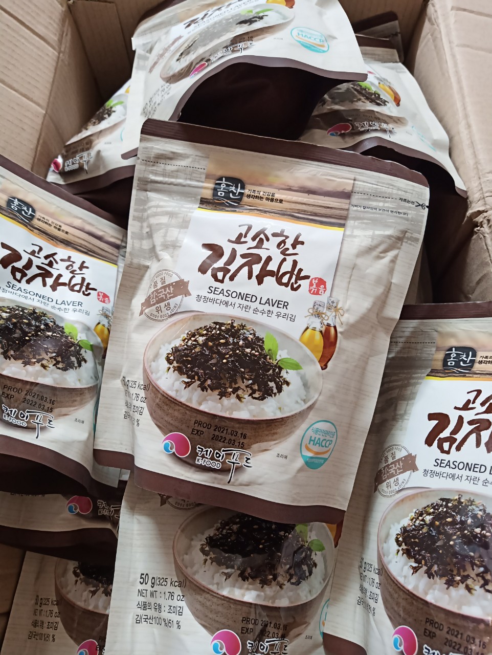 Combo 3 gói rong biển rắc cơm Hàn Quốc gói 50g