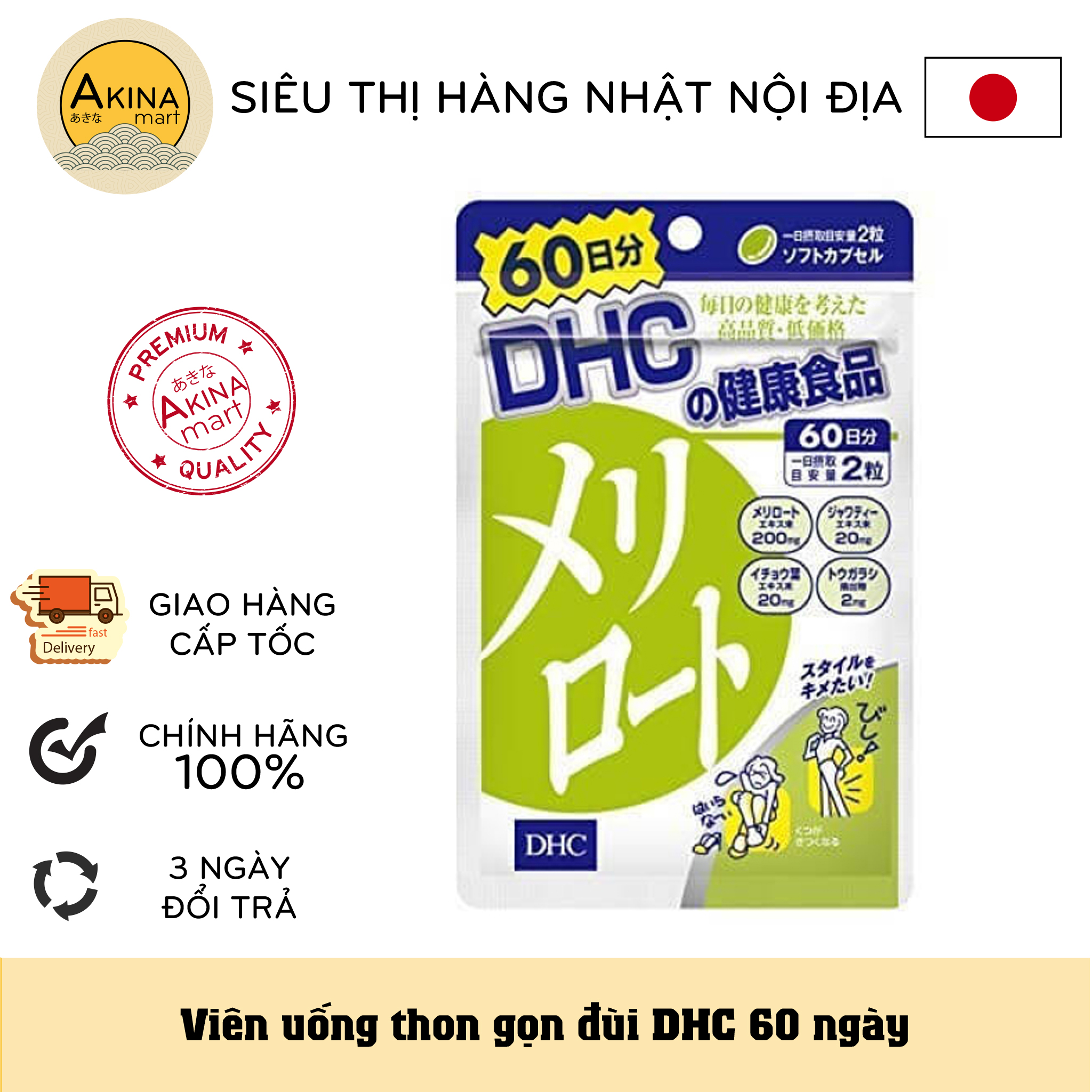 Viên uống dhc thon đùi 60 ngày 120 viên nhật bản
