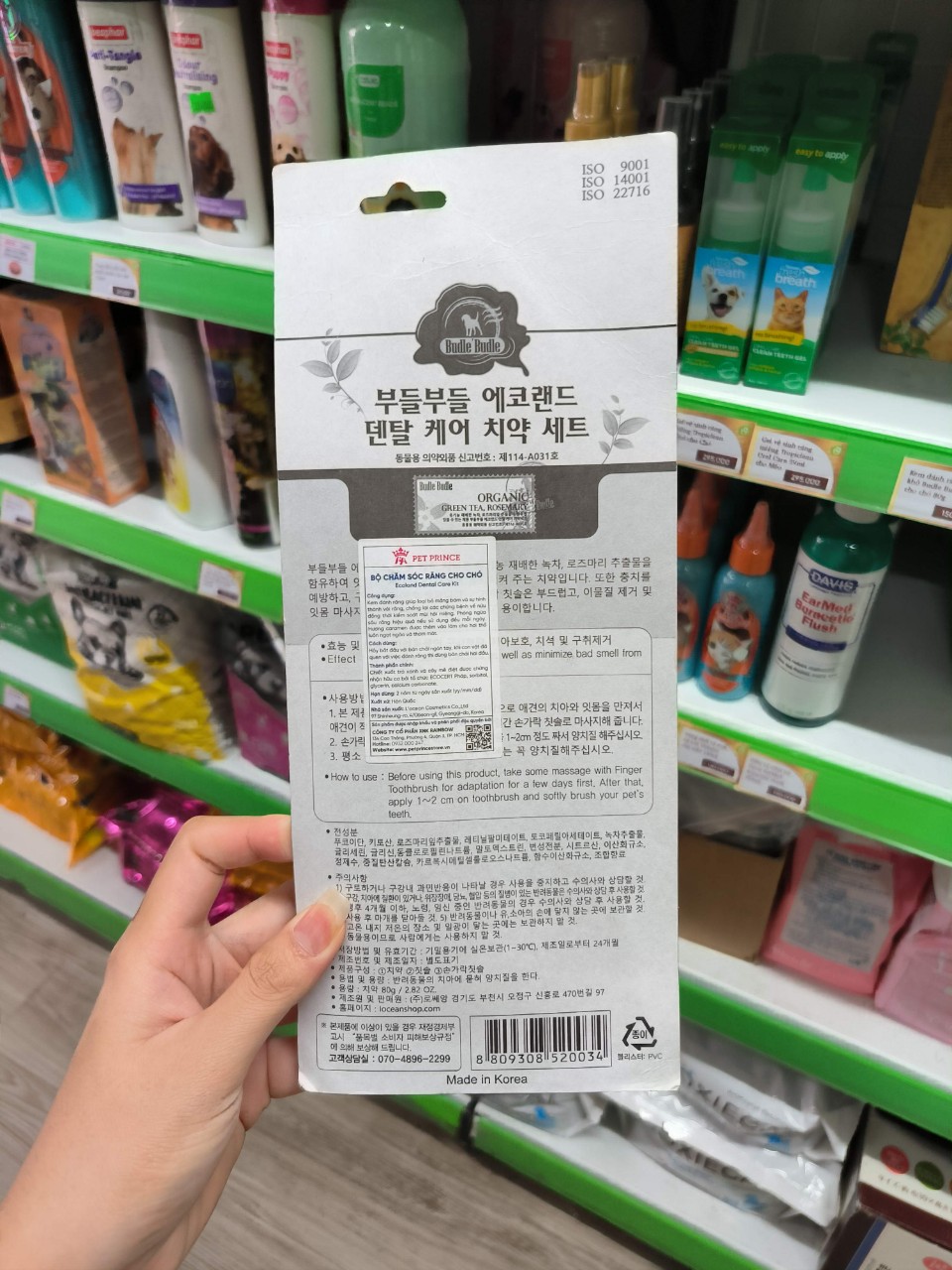Bộ chăm sóc răng Budle Budle cho chó 70g