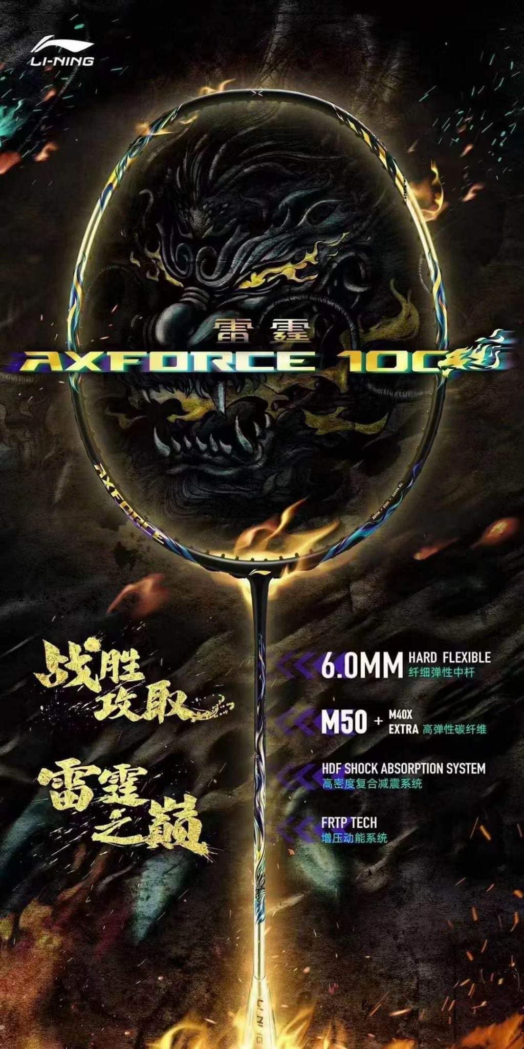 V t C u L ng Lining AxForce 100 Ch nh H ng Lazada vn v-t-c-u-l-ng-lining-axforce-100-ch-nh-h-ng-lazada-vn