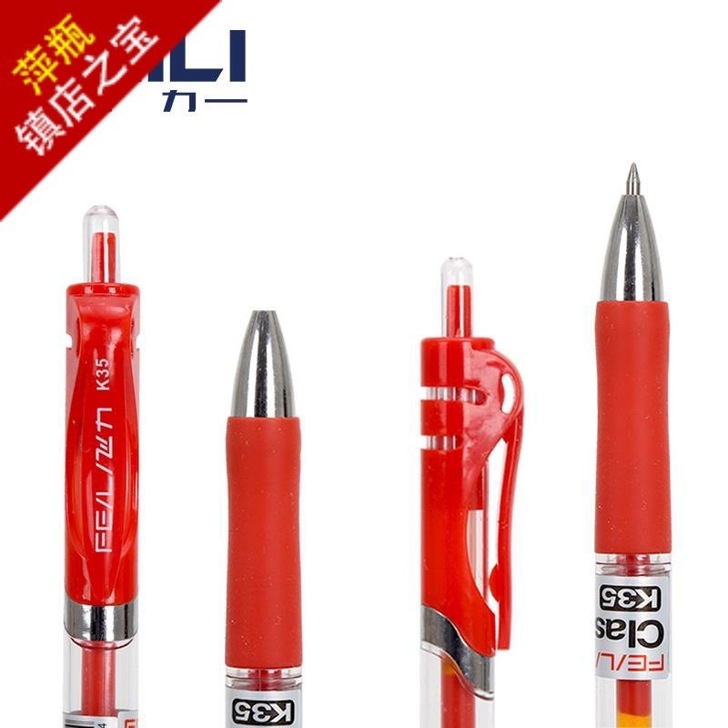 Bút gel MG K35 0.5mm(bút nước)