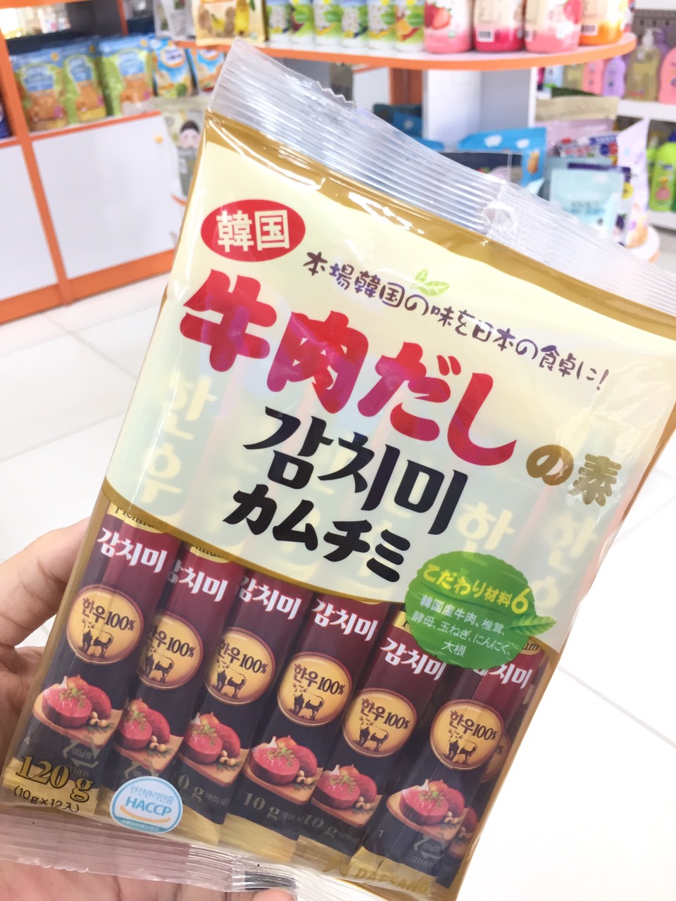 Hạt nêm thịt bò, nấm rau Deasang 120gr