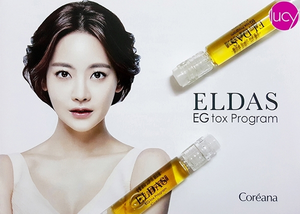 Serum tế bào gốc ELDAS EG Tox Program Coreana (1 hộp mini 4 ống)