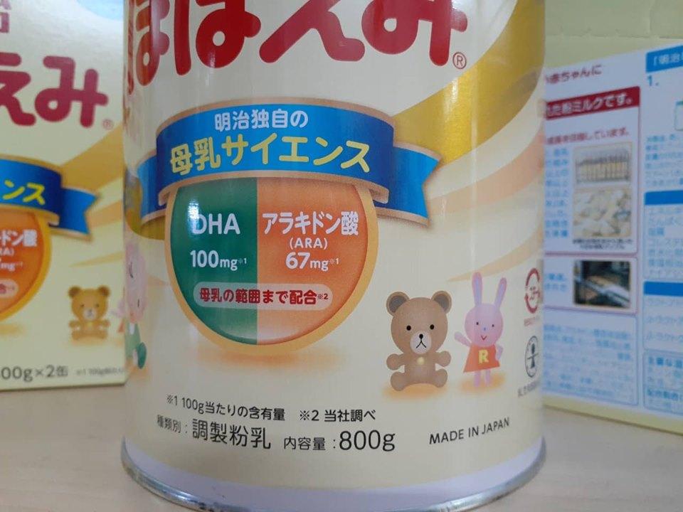 [HCM]Sữa Meiji Số 0 Lon 800g Hàng Nội Địa Nhật (Meiji 0-1)