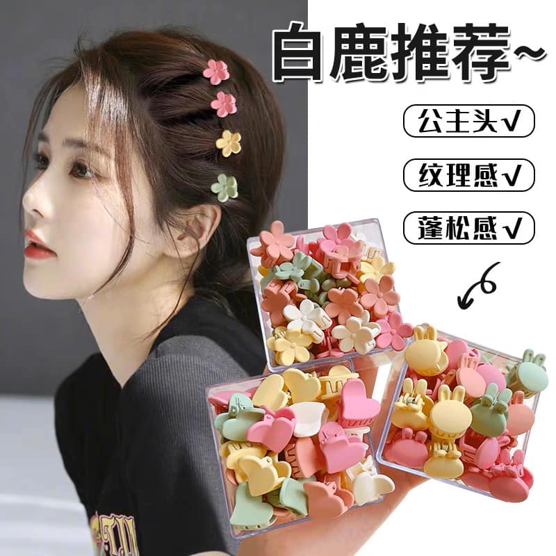 Ống 50 kẹp tóc nhí cho bé