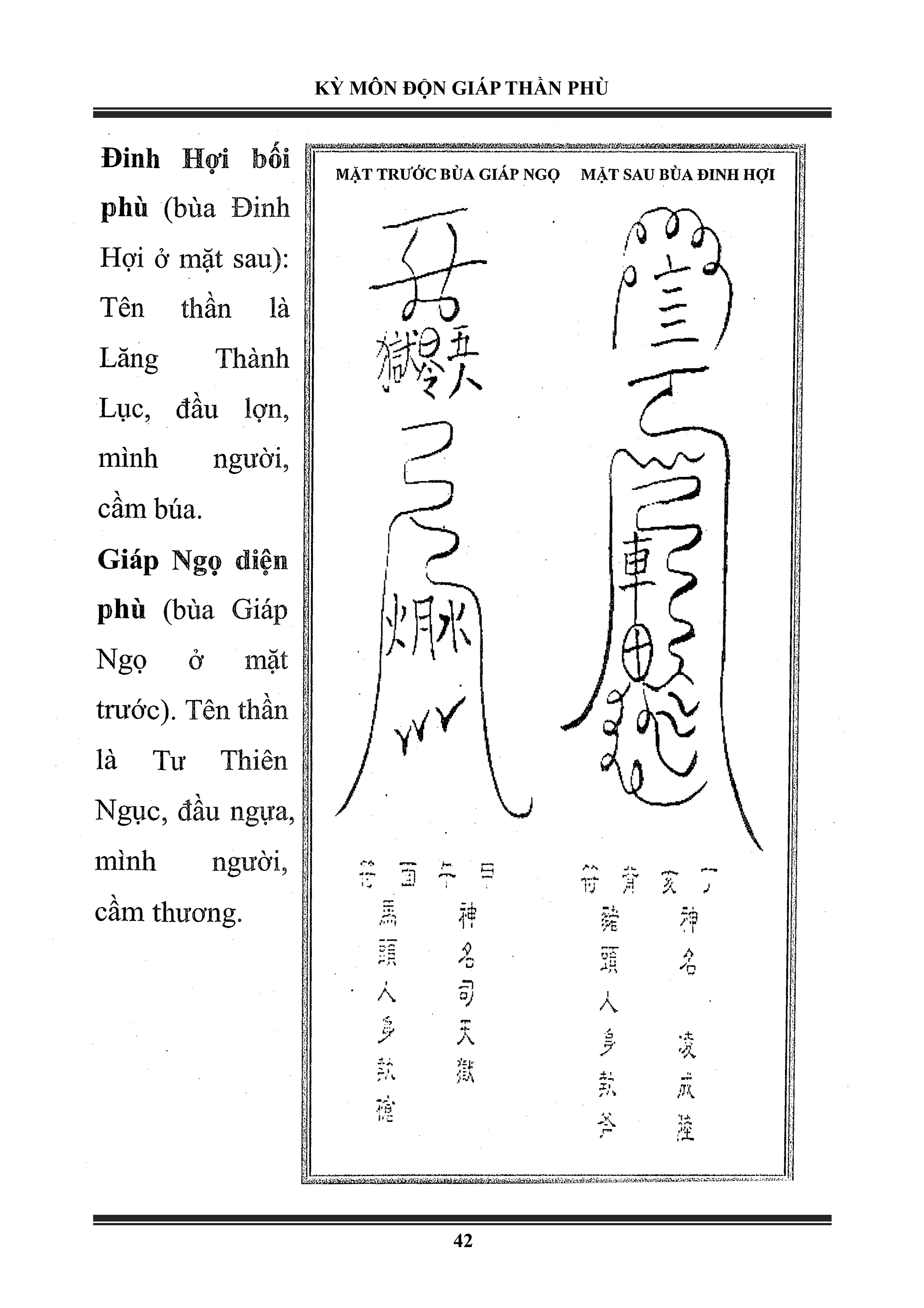 Kỳ Môn Độn Giáp Thần Phù Cửu Thiên Huyền Nữ