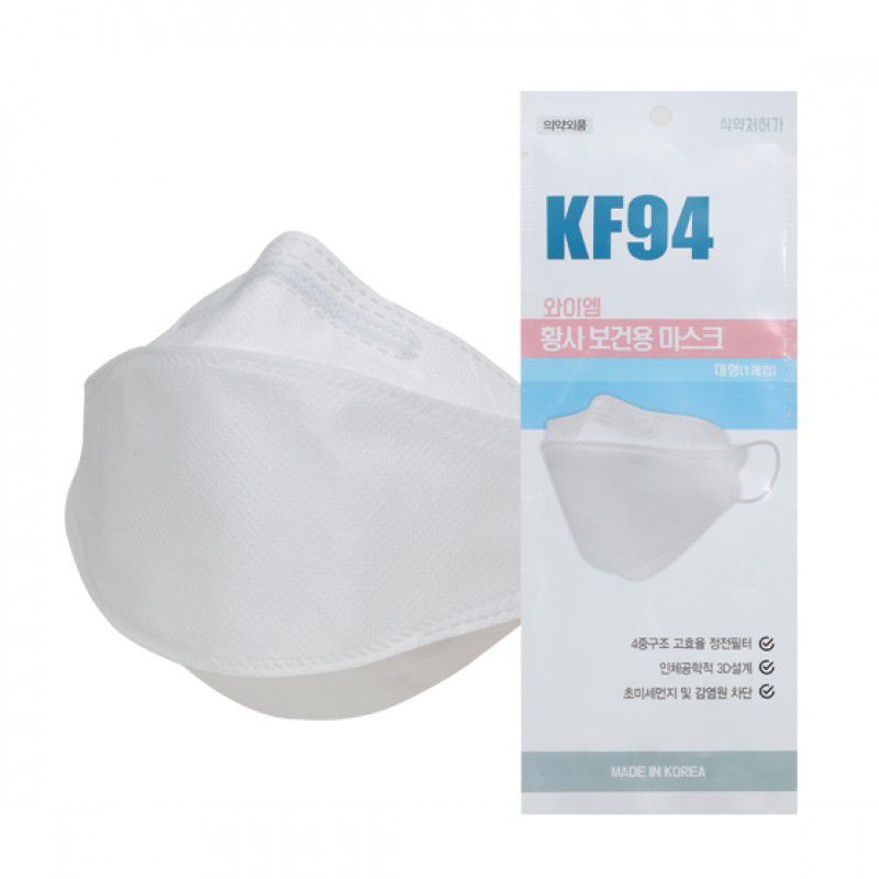 1 thùng khẩu trang 4D KF94 300 cái