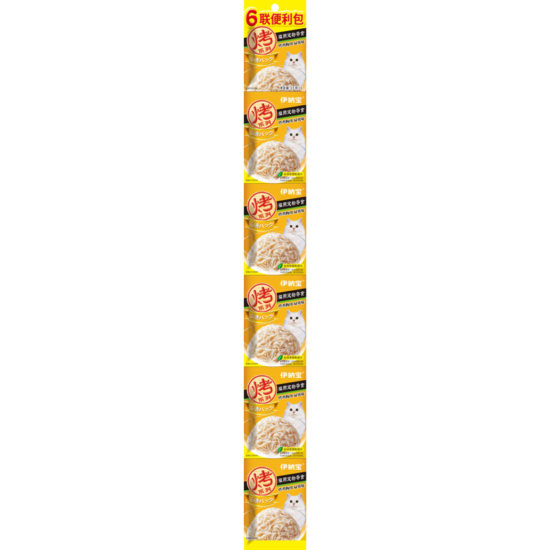 Thức ăn cho mèo Inaba 15g.